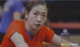 张超爆料刘诗雯退役视频,乒乓球界告别一代女神