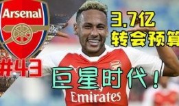 舒畅足球爆料视频最新,揭秘足坛幕后真相，独家视频曝光惊人内幕