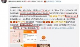 辛巴化妆品最新爆料,揭秘行业黑幕，品质与价格背后的真相