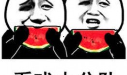 娱乐吃瓜表情包图片大全,笑料横生！娱乐吃瓜表情包大盘点